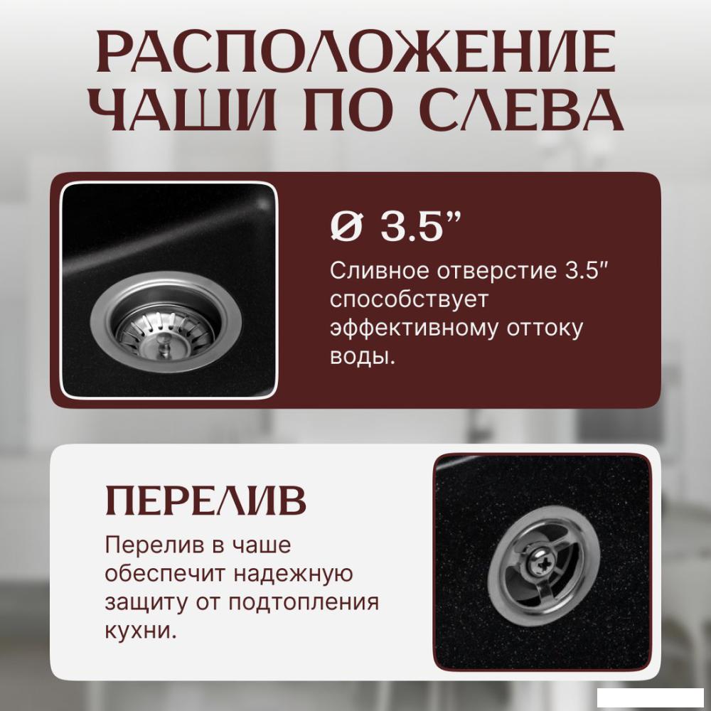 Кухонная мойка Saniteco Rosa (оникс)- фото2