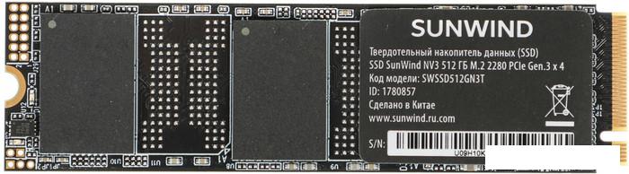 SSD SunWind NV3 SWSSD512GN3T 512GB- фото