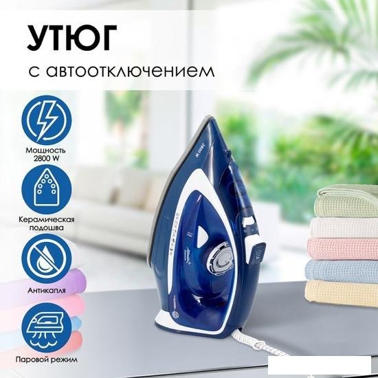 Утюг Atlanta ATH-5578 (синий)- фото