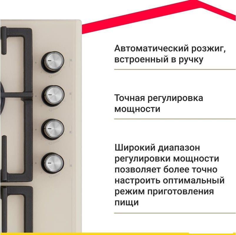 Варочная панель Simfer H60H41J570- фото3