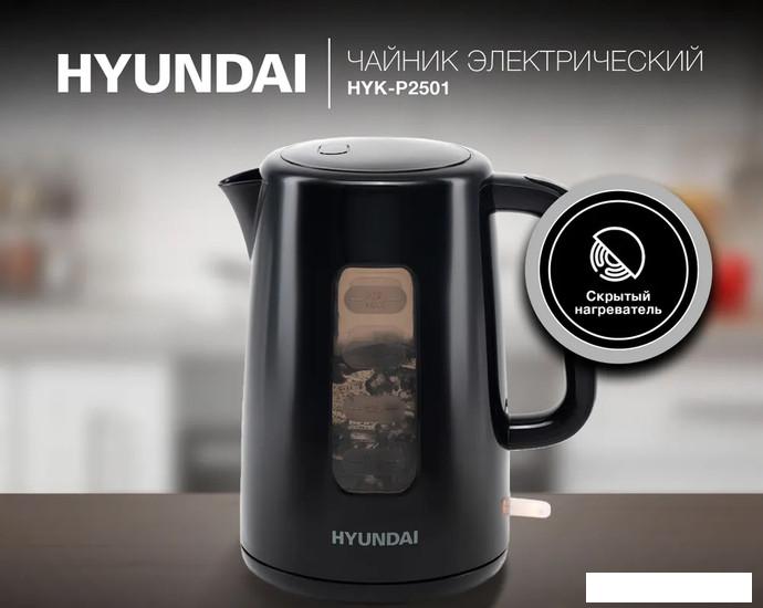 Электрический чайник Hyundai HYK-P2501- фото
