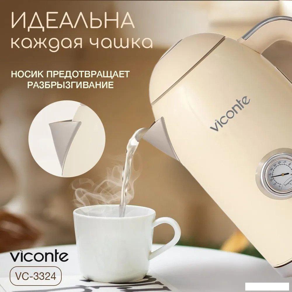Электрический чайник Viconte VC-3324- фото3