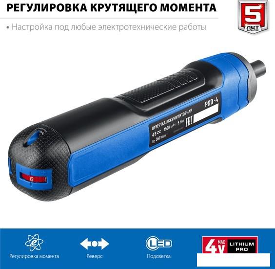 Электроотвертка Зубр Профессионал PSD-4- фото3