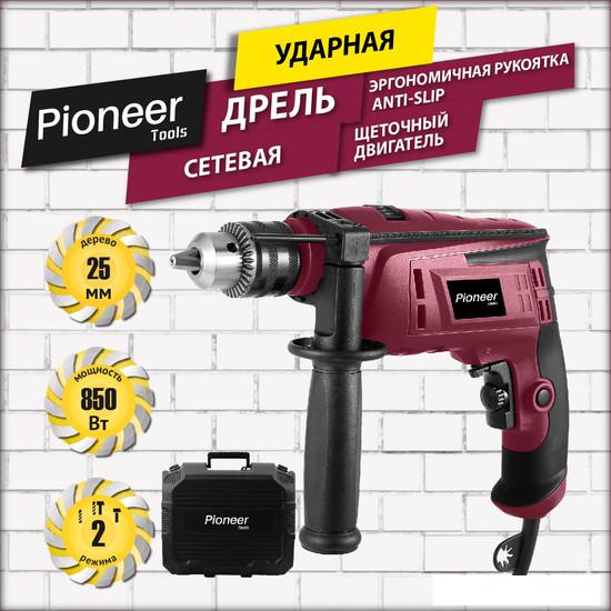 Ударная дрель Pioneer Tools Master EID-M850-01C- фото3