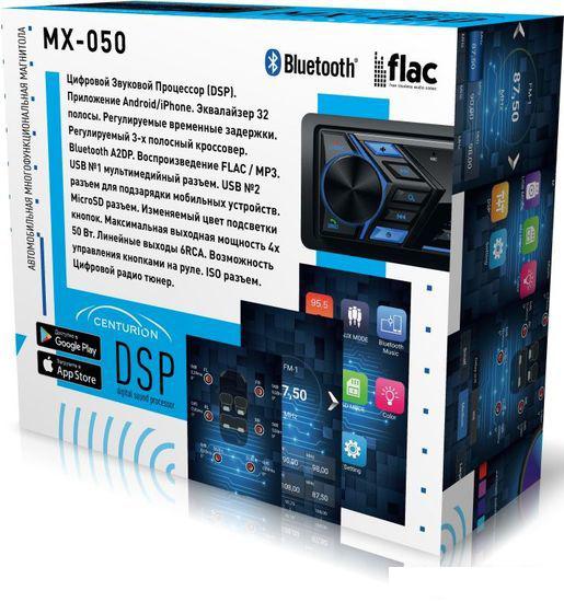 USB-магнитола Centurion MX-050- фото3