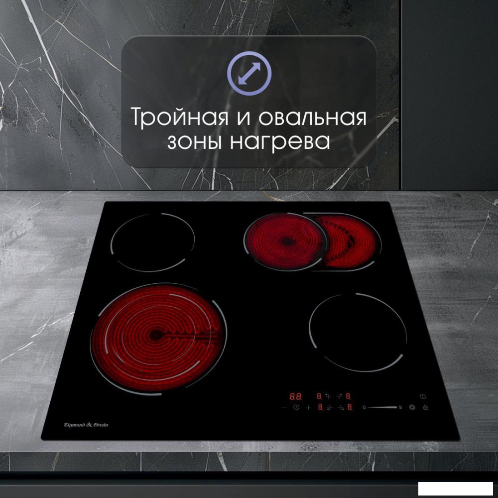 Варочная панель Zigmund & Shtain CN 51.6 B- фото4