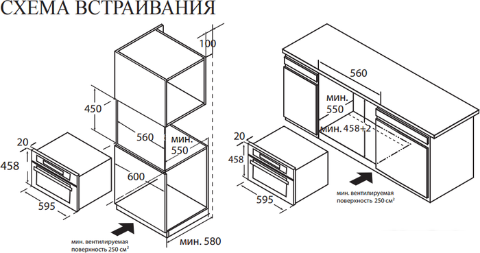 Духовой шкаф Weissgauff OE442- фото2