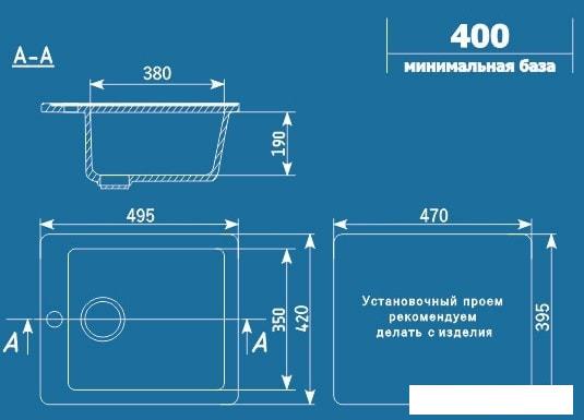 Кухонная мойка Ulgran U-404 (графитовый)- фото2