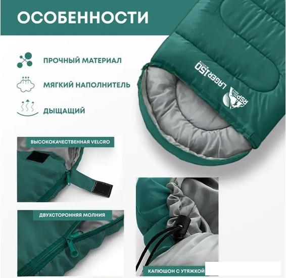 Спальный мешок RSP Outdoor Lager 150 L (220x75см, молния слева)- фото4