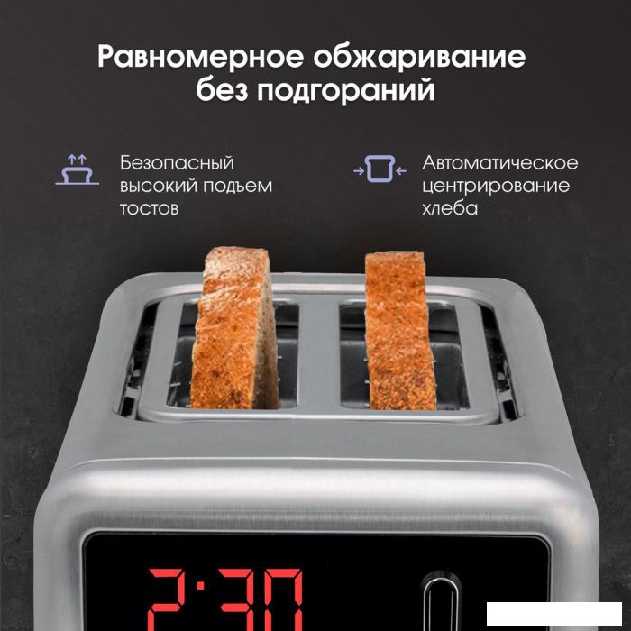 Тостер Zigmund & Shtain ST-100- фото4