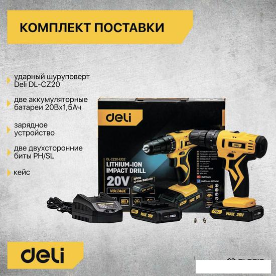 Ударная дрель-шуруповерт Deli DL-CZ20-E1D2 102883 (с 2-мя АКБ, кейс)- фото3