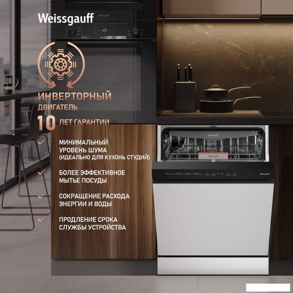 Отдельностоящая посудомоечная машина Weissgauff DW 6038 W Inverter- фото4