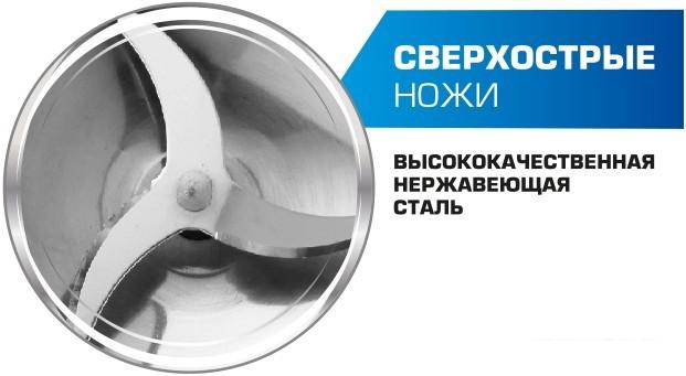 Погружной блендер CENTEK CT-1338- фото4
