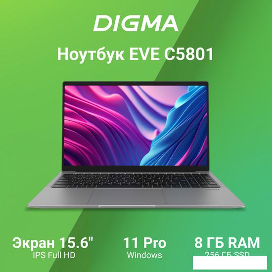 Ноутбук Digma EVE C5801 DN15CN-8CXW03- фото2