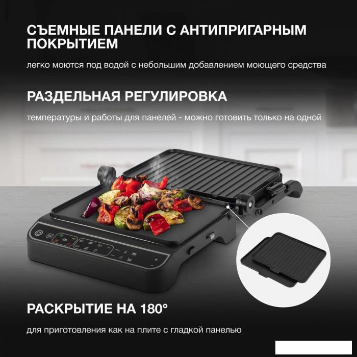 Электрогриль Hyundai HYG-7000- фото4