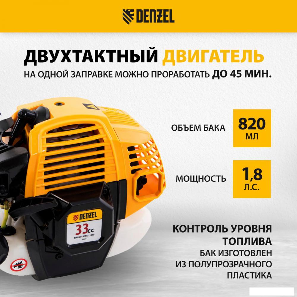 Триммер Denzel DR-33S- фото3