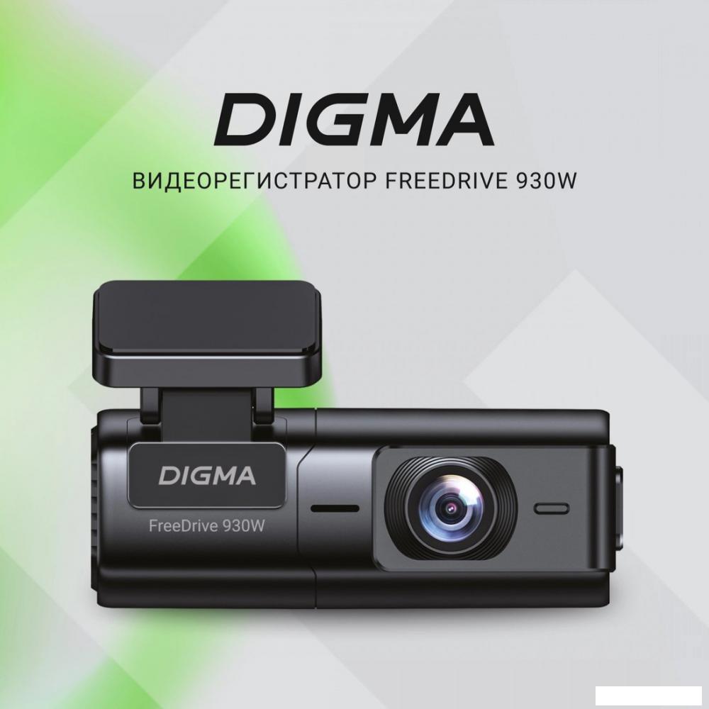 Видеорегистратор Digma FreeDrive 930W- фото2