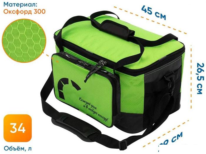 Термосумка Следопыт Green Line Pro 34л (зеленый)- фото