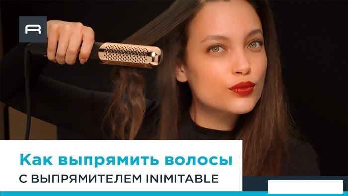 Выпрямитель Rowenta Ultimate Experience Inimitable SF8230F0- фото4