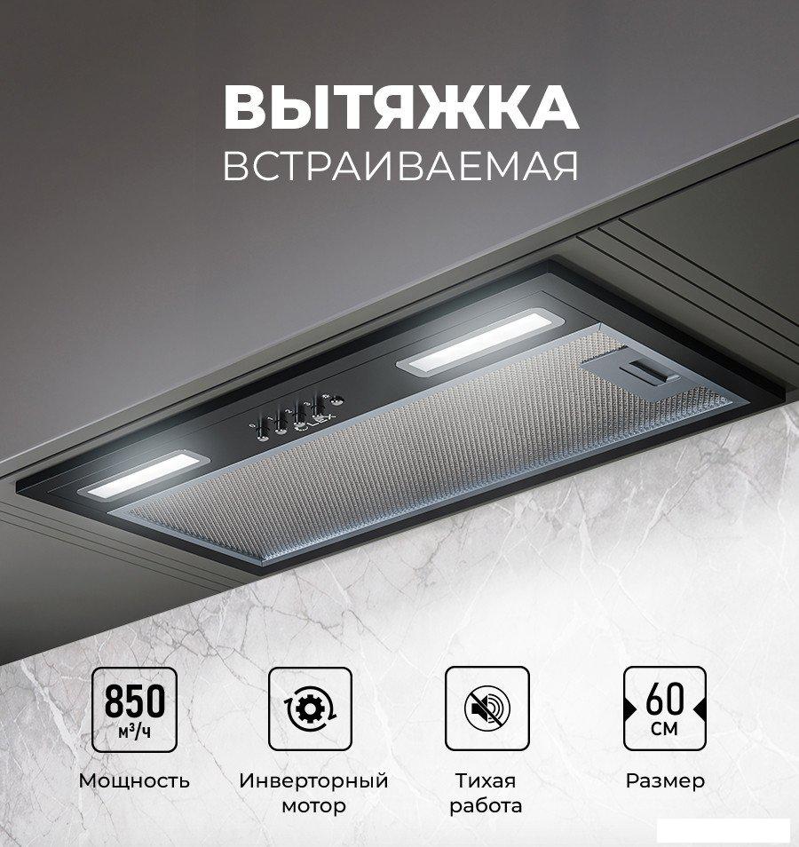 Кухонная вытяжка LEX Hyper 600 Inverter BL- фото