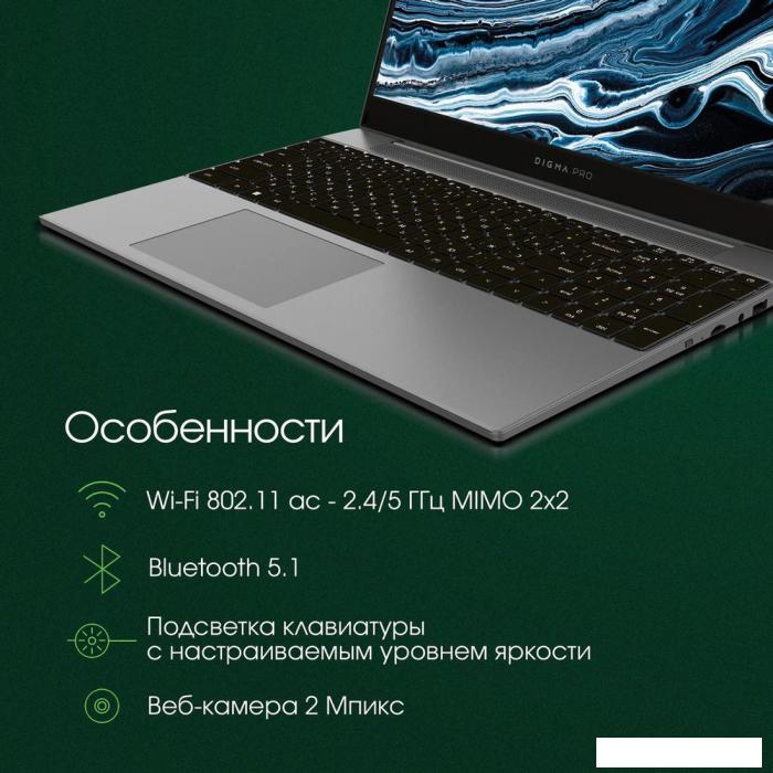 Ноутбук Digma Pro Breve S DN15P3-8DXW02- фото4