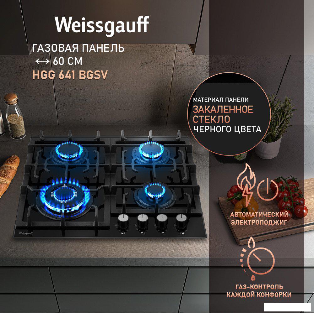 Варочная панель Weissgauff HGG 641 BGSV- фото2