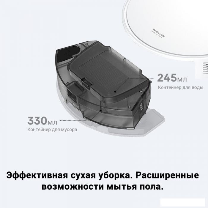 Робот-пылесос Dreame Trouver Robot Vacuum E10 (международная версия, белый)- фото4