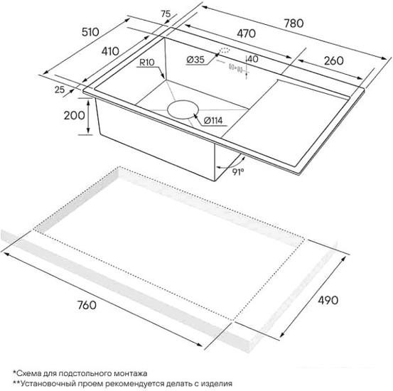 Кухонная мойка Paulmark Atlan L PM217851-BSL- фото4