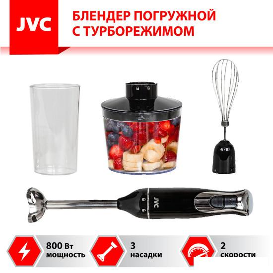 Погружной блендер JVC JK-HB5014- фото