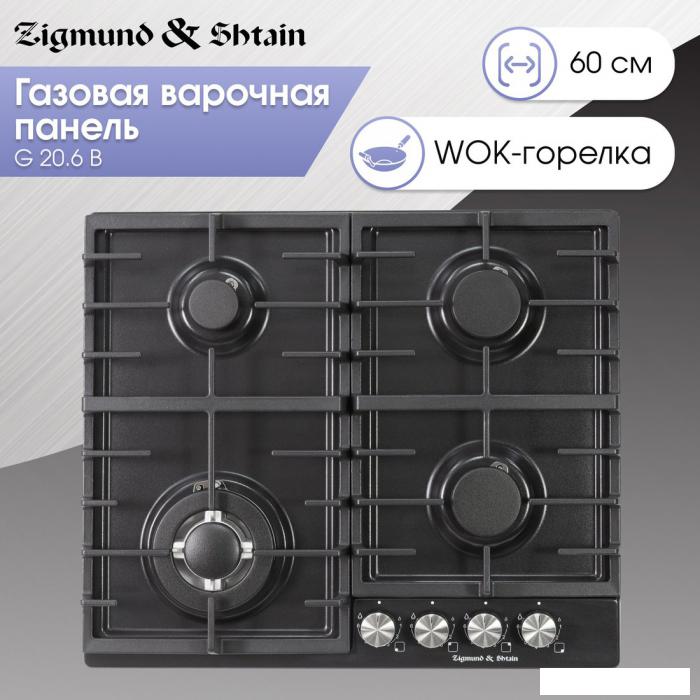 Варочная панель Zigmund & Shtain G 20.6 B- фото2