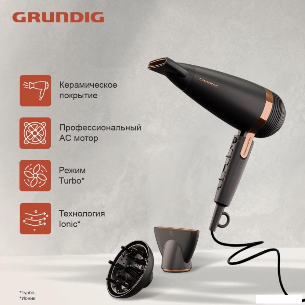 Фен Grundig HD 8080- фото2