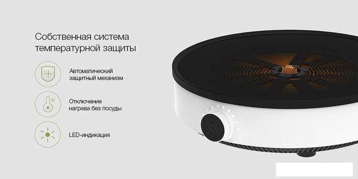 Настольная плита Xiaomi Mijia Induction Cooker Lite DCL002CM- фото4