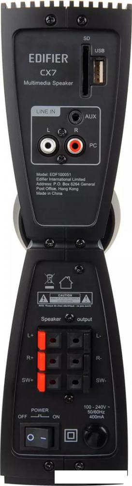Акустика Edifier CX7- фото3