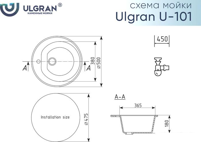 Кухонная мойка Ulgran U-101 (343 антрацит)- фото4