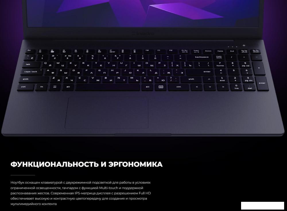 Ноутбук Kvadra Nau LE15T Y22L02P01101R_E860E4- фото2