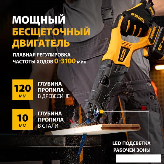 Сабельная пила Denzel BRC-120-0 28461 (без АКБ)- фото3