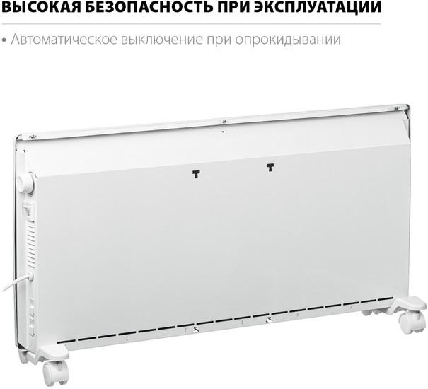 Конвектор Steher SCE-2000- фото2