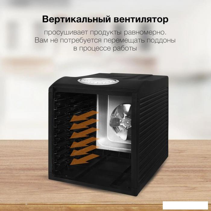 Сушилка для овощей и фруктов Hyundai HYFD-1803- фото3