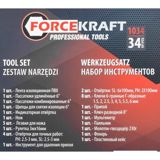 Набор домашнего мастера ForceKraft FK-1034 (34 предмета)- фото4