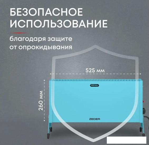 Конвектор Zeder Blimey 10MX-12 (голубой)- фото4