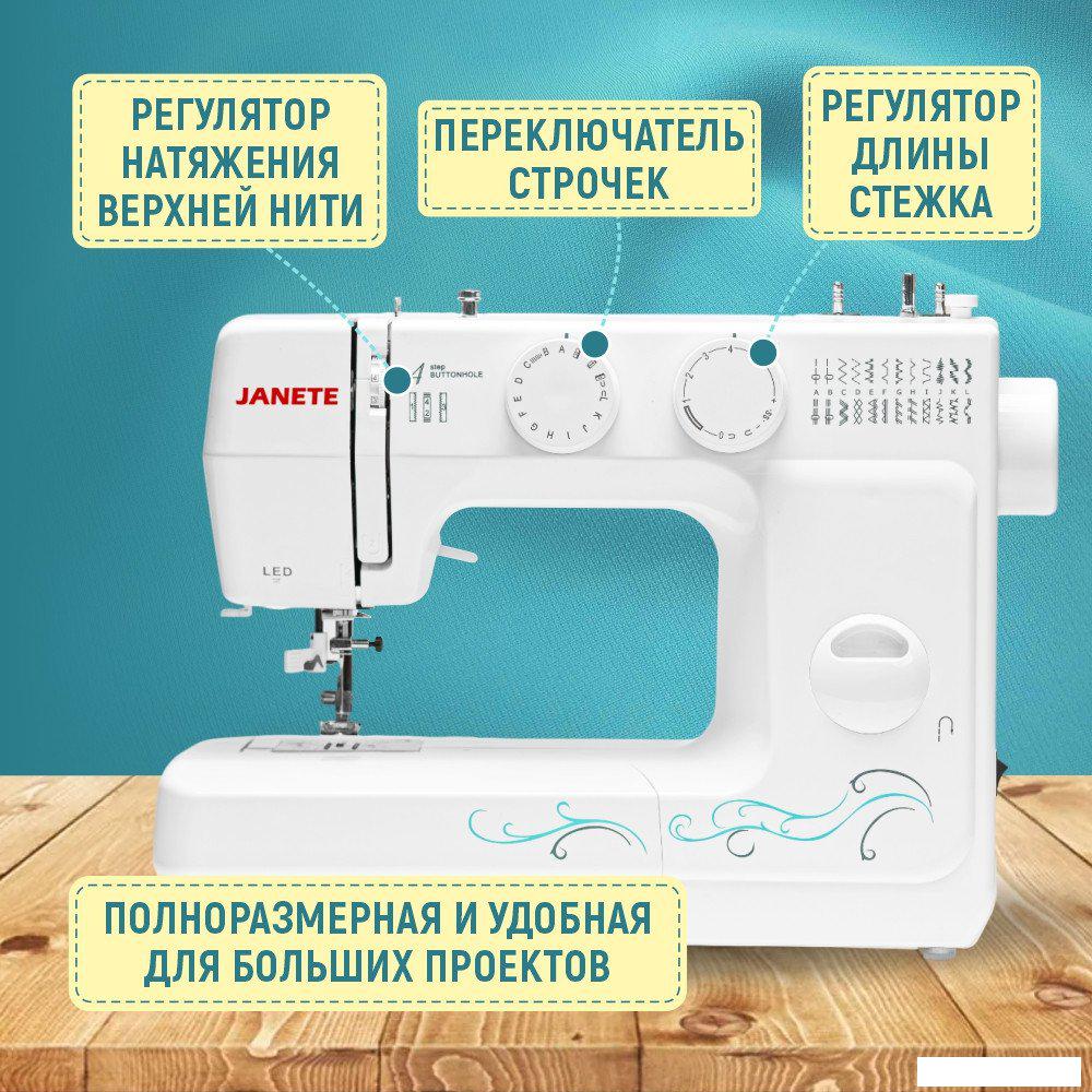 Электромеханическая швейная машина Janete 989 (белый)- фото3