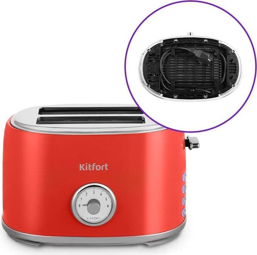 Тостер Kitfort KT-6456- фото4