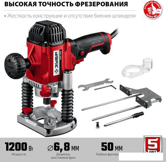 Вертикальный фрезер Зубр ФМР-1200- фото2