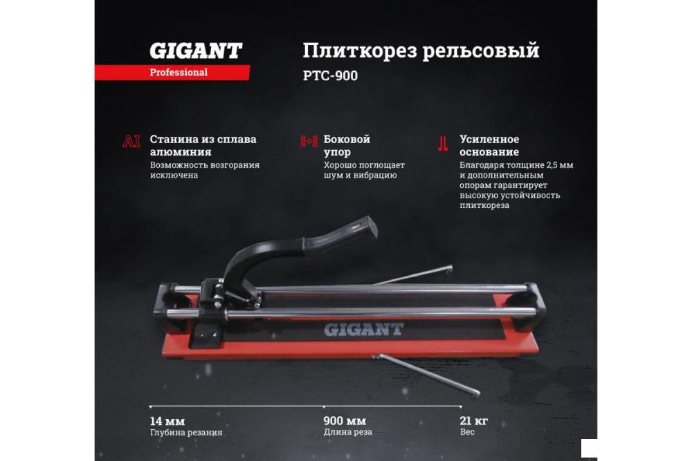 Ручной плиткорез Gigant Professional PTC-900- фото2