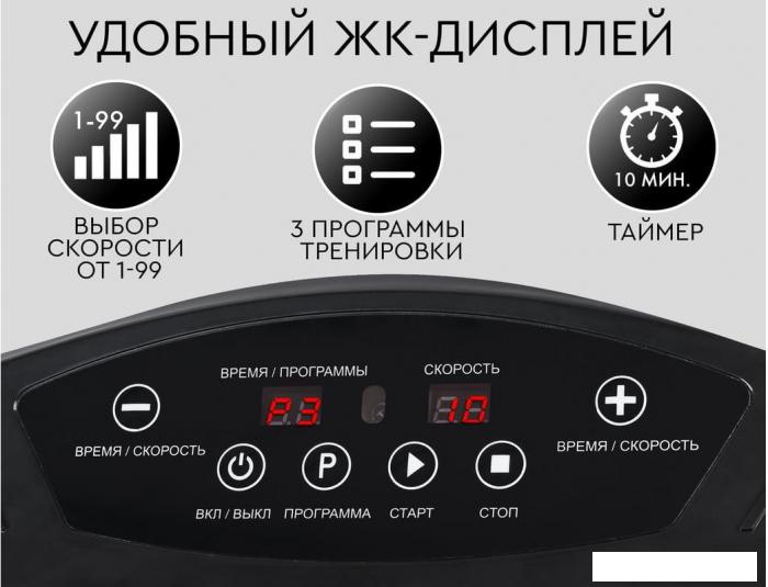 Виброплатформа Planta VP-05- фото4