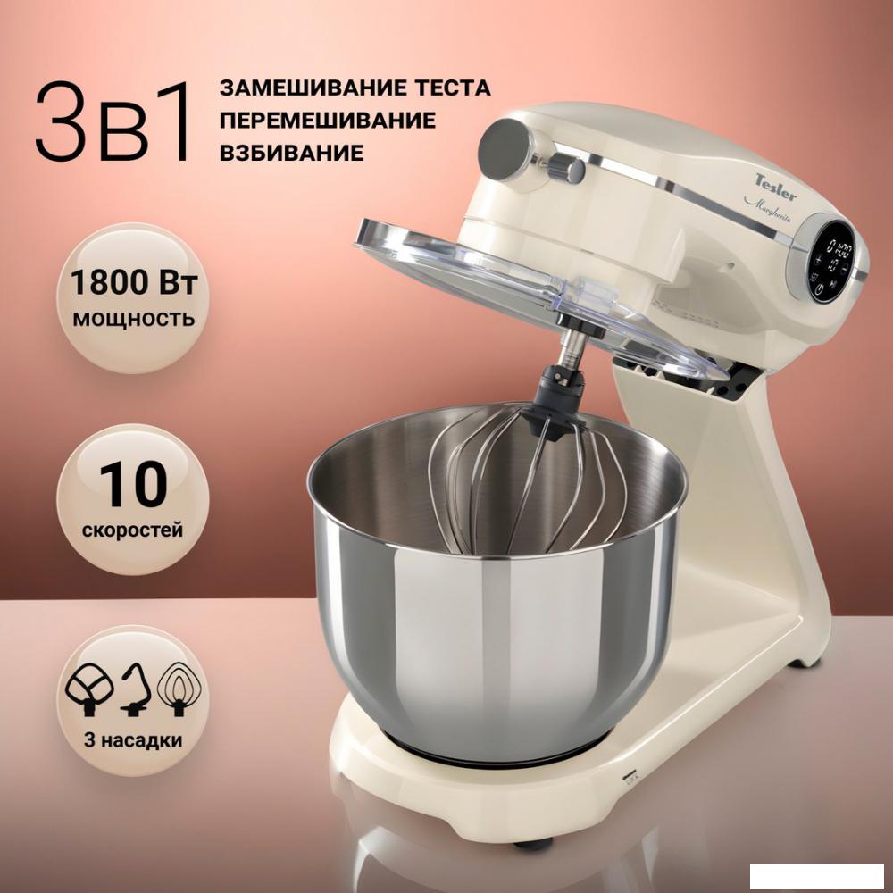 Планетарный миксер Tesler KM-1860 (бежевый)- фото
