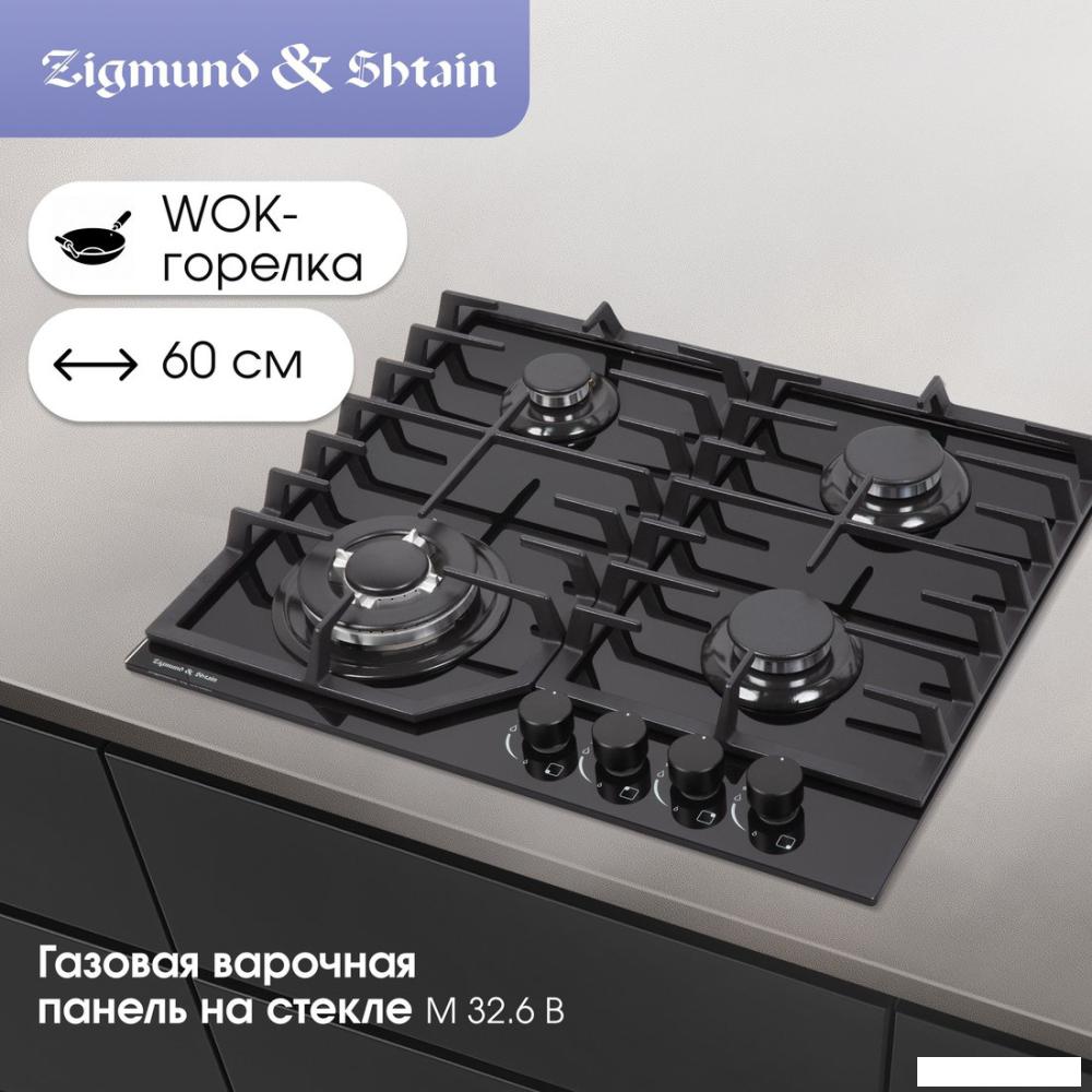 Варочная панель Zigmund & Shtain M 32.6 B- фото2