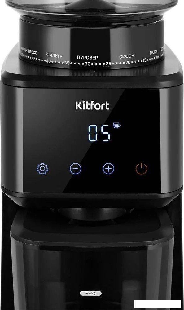 Электрическая кофемолка Kitfort KT-7517- фото4