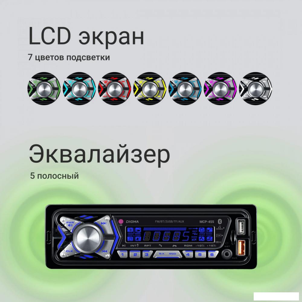 USB-магнитола Digma MCP-455- фото3