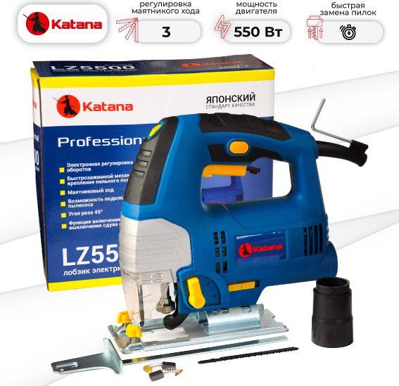 Электролобзик Katana LZ5500- фото3